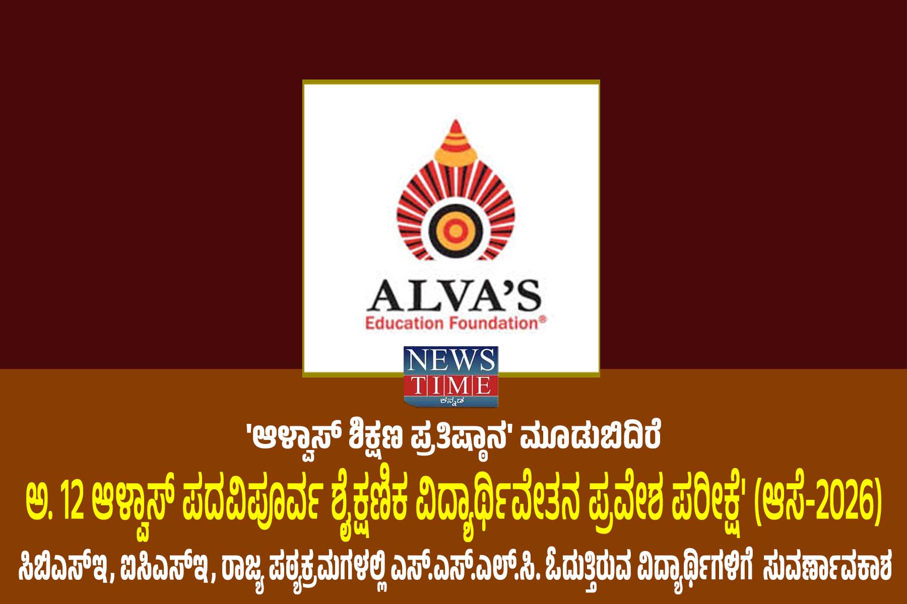 news
