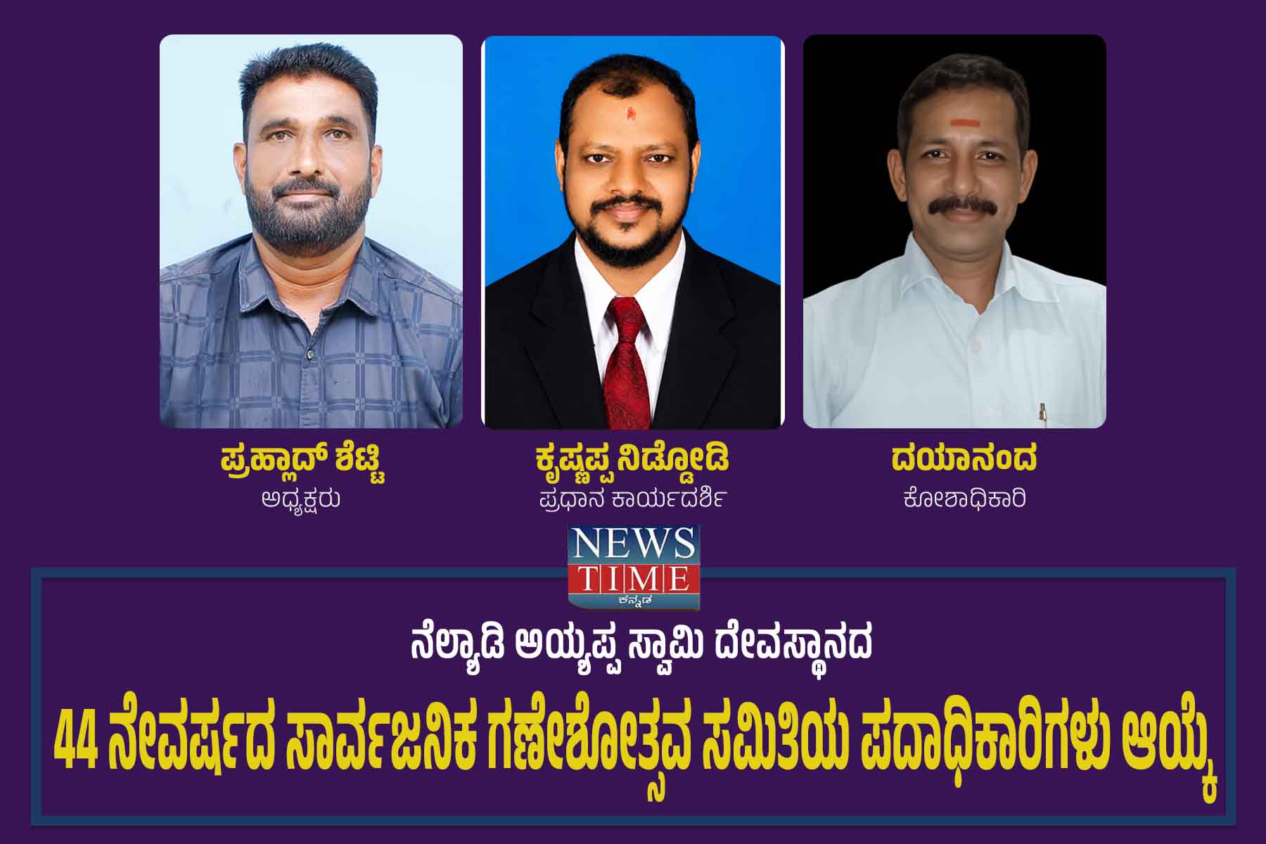 News